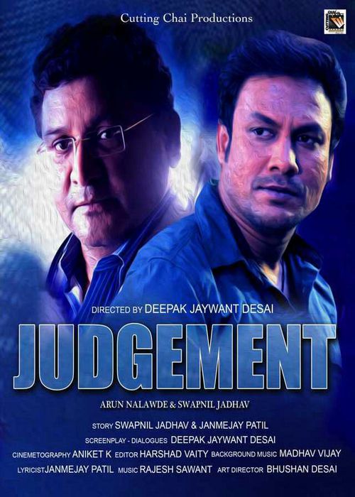 Judgement (2019)